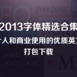 17图库图片全年免费资料网站