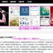 3d彩票走位图